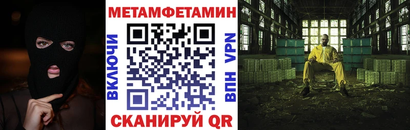 АМФ Premium  Кодинск 