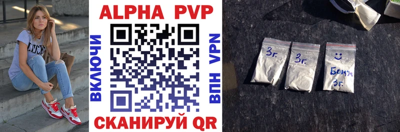 наркота  Кодинск  A PVP СК 