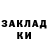 Метадон мёд STALKER _1986