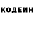 Кетамин VHQ Jackson Kaye