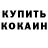COCAIN Columbia Salih Kuraev