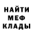 ГАШ hashish TheFallen_Ciel