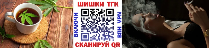 Canna-Cookies конопля  Кодинск 