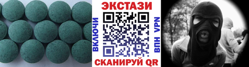 где купить Кодинск Экстази DUBAI