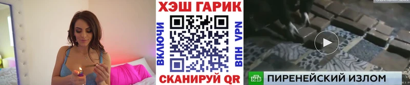 ГАШИШ AMNESIA HAZE  Кодинск 