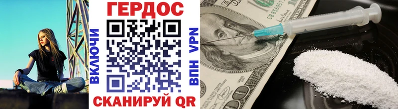 ГЕРОИН Афган  hydra ссылки  Кодинск 
