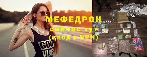 MDMA Вяземский