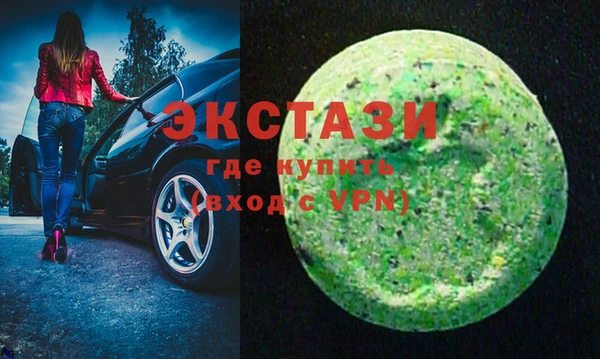 бошки Снежинск
