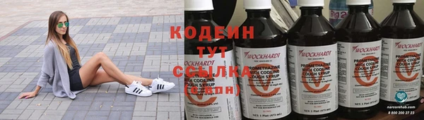 каннабис Снежногорск