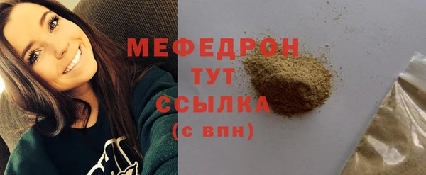 мефедрон VHQ Слюдянка