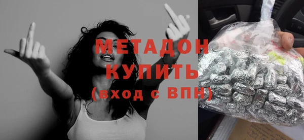 мефедрон VHQ Слюдянка