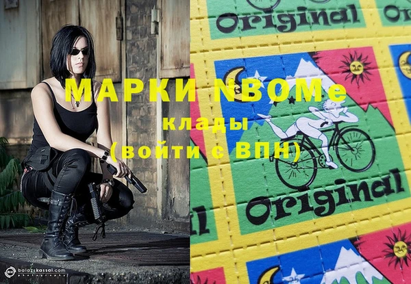 метадон Балахна