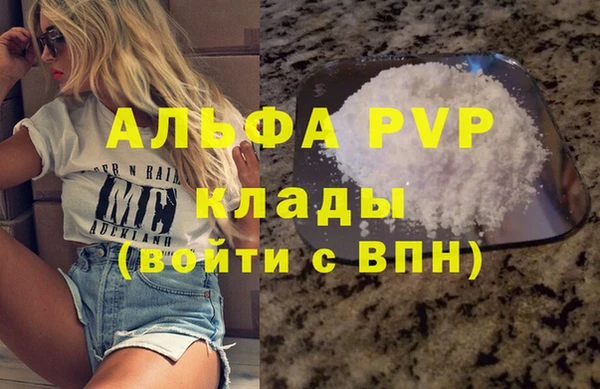 молекула духа Беломорск