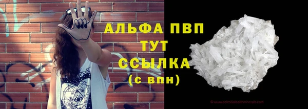 каннабис Снежногорск