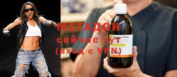 мефедрон VHQ Слюдянка