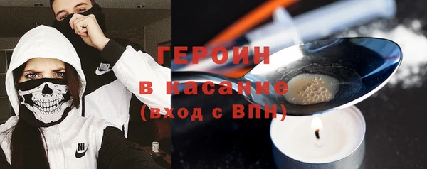 мефедрон VHQ Слюдянка