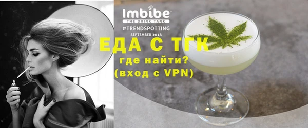 бошки Снежинск