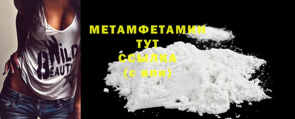 бошки Снежинск