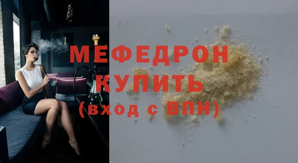бошки Снежинск