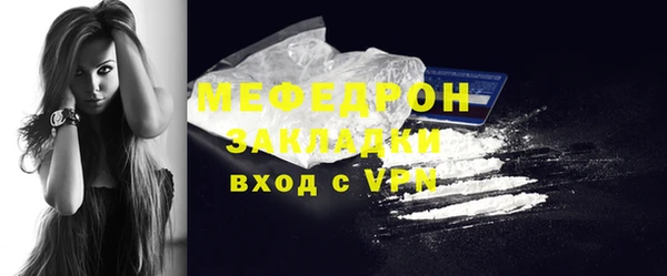 мефедрон VHQ Слюдянка