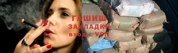 метадон Балахна
