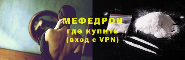 мефедрон VHQ Слюдянка