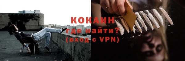молекула духа Беломорск