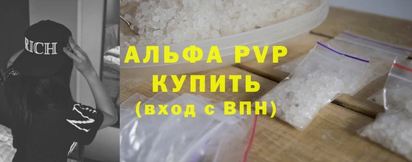 каннабис Снежногорск