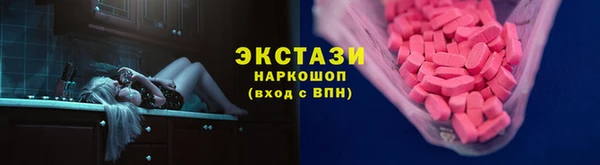 соль курить ск Белокуриха