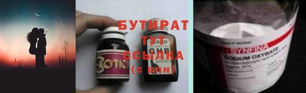 молекула духа Беломорск