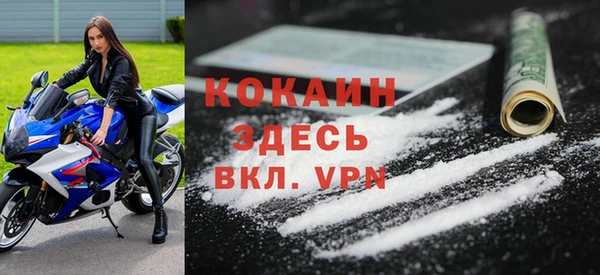 молекула духа Беломорск
