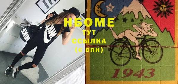 мефедрон VHQ Слюдянка