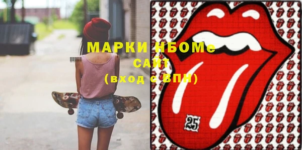 мет Белоозёрский