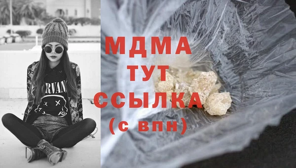 бошки Снежинск