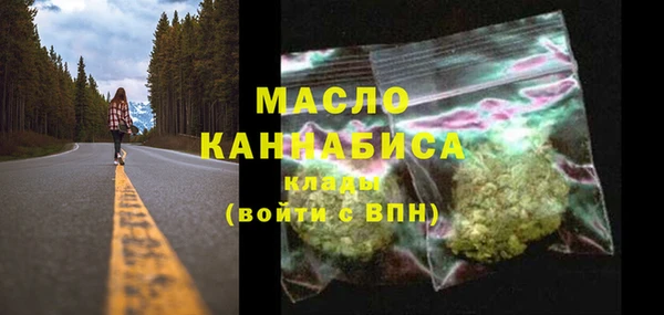 метадон Балахна