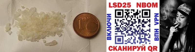 Лсд 25 экстази ecstasy  как найти закладки  Кодинск 