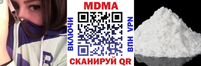 МДМА кристаллы Кодинск