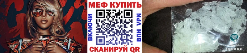 купить наркотики сайты  Кодинск  МЯУ-МЯУ mephedrone 