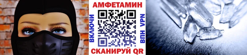 Метамфетамин Декстрометамфетамин 99.9%  Кодинск 