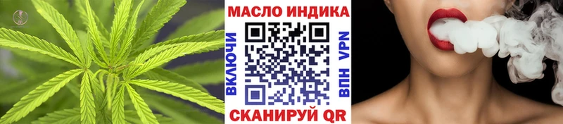 купить закладку  Кодинск  Дистиллят ТГК гашишное масло 